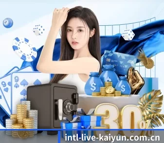开云体育app官方入口下载 APP